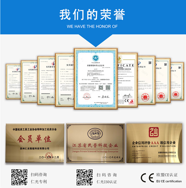 中走絲線切割名牌
