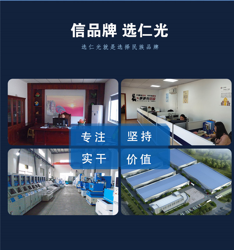 鎮(zhèn)江中走絲線切割機床