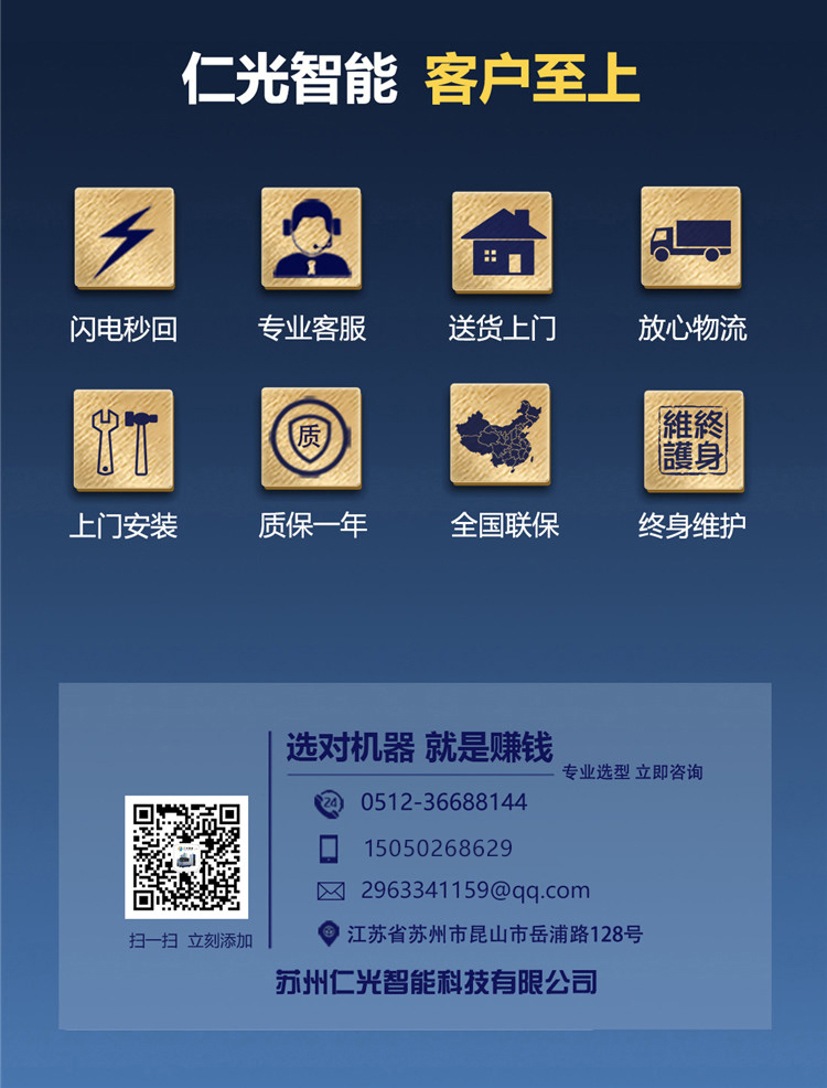 機(jī)型號(hào)鏡面火花機(jī)光潔度