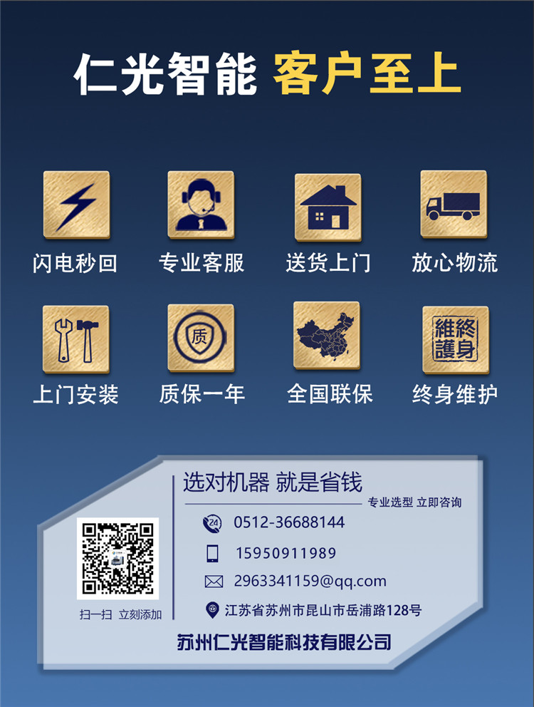 線切割機(jī)床哪個(gè)牌子好