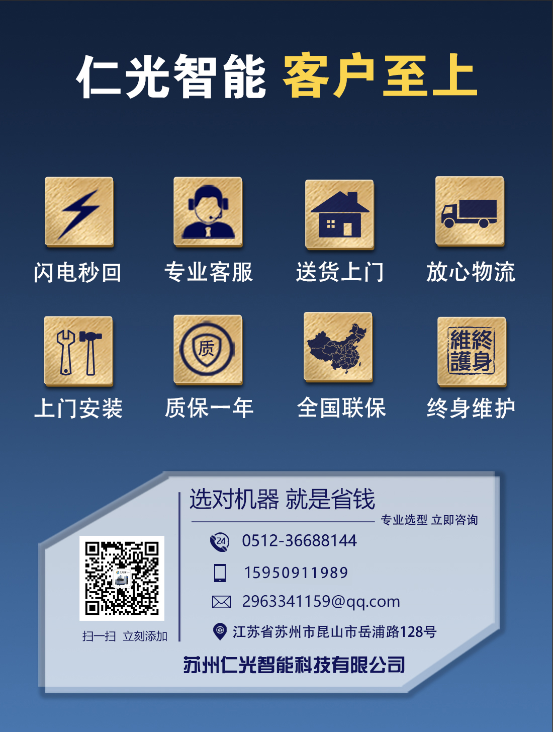 中走絲線切割光潔度可以達(dá)到多少